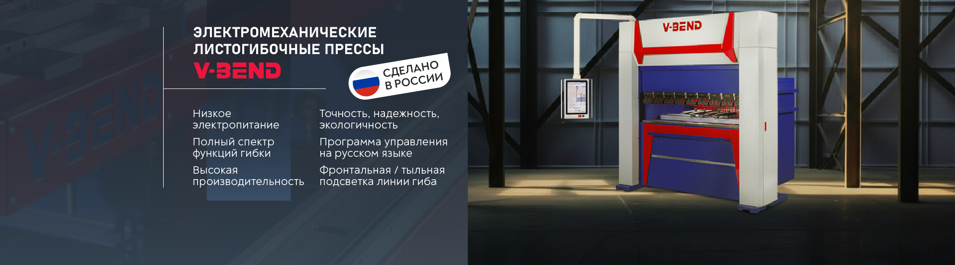 /upload/iblock/0dc/poxeluhl3rafjgs9b89f51fn2wtx9gmd/Баннеры_V-Band-01.png
