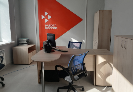 Краевое государственное казенное учреждение «Приморский центр занятости населения» (КГКУ «ПЦЗН»)