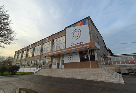 КГАПОУ «Красноярский техникум сварочных технологий и энергетики»