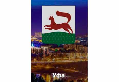 ООО «Регион»