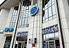 Многофункциональный спортивный комплекс «Академия биатлона»